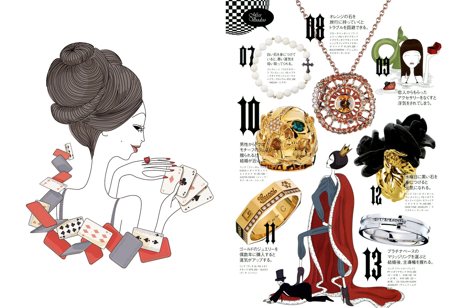 magazine vogue série bijoux Aurélie Castex et Claire Laude de Mesdemoiselles